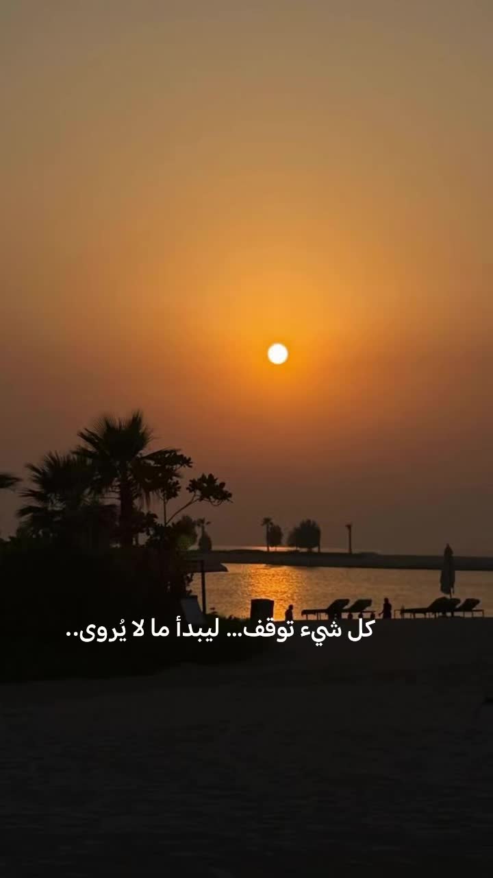 @𝓔𝓿𝓸 💫