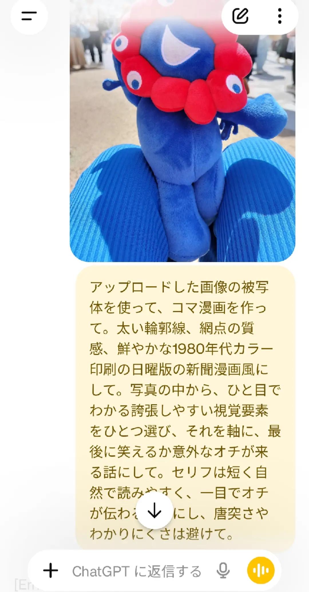 @みたらし団子揚げ