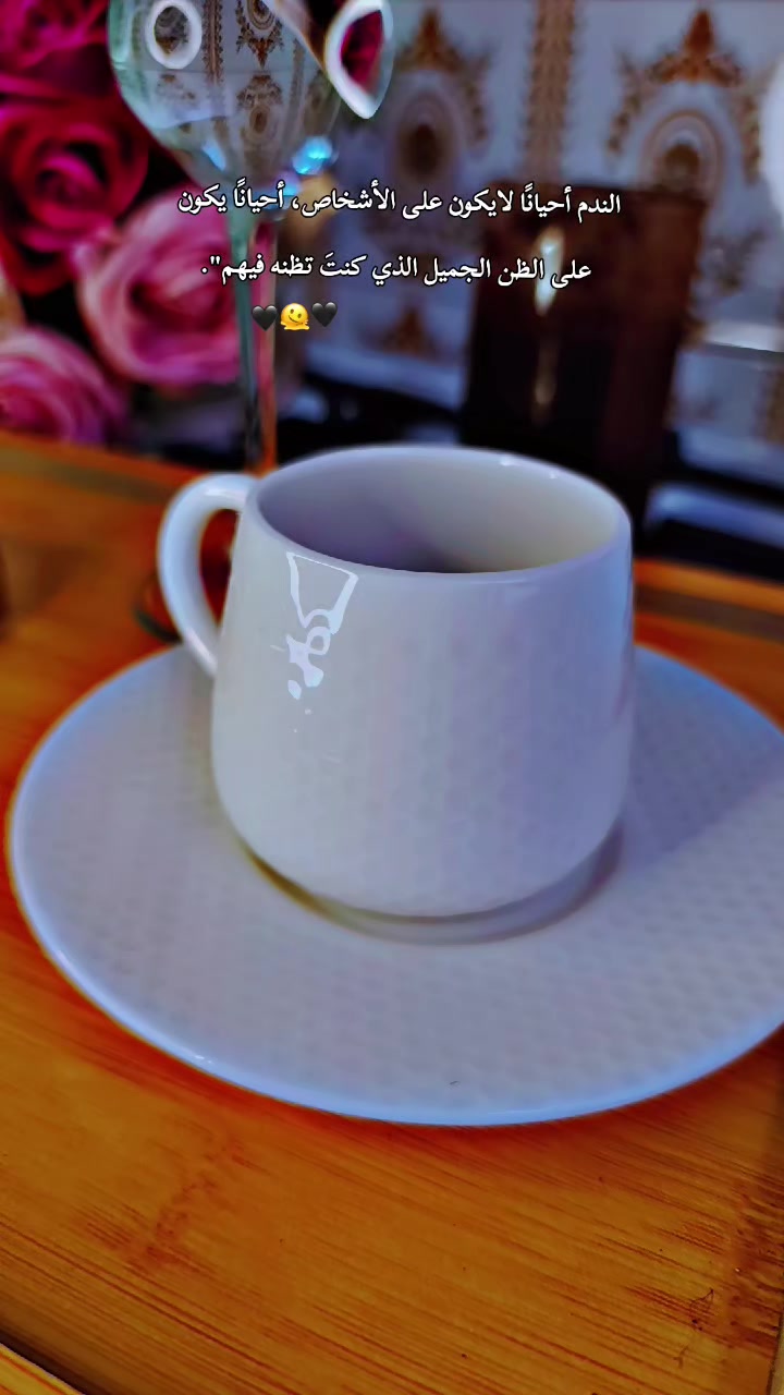 @أنثى استثنائية🫀😌