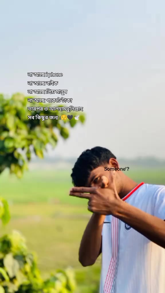 @Raden Ahamed
