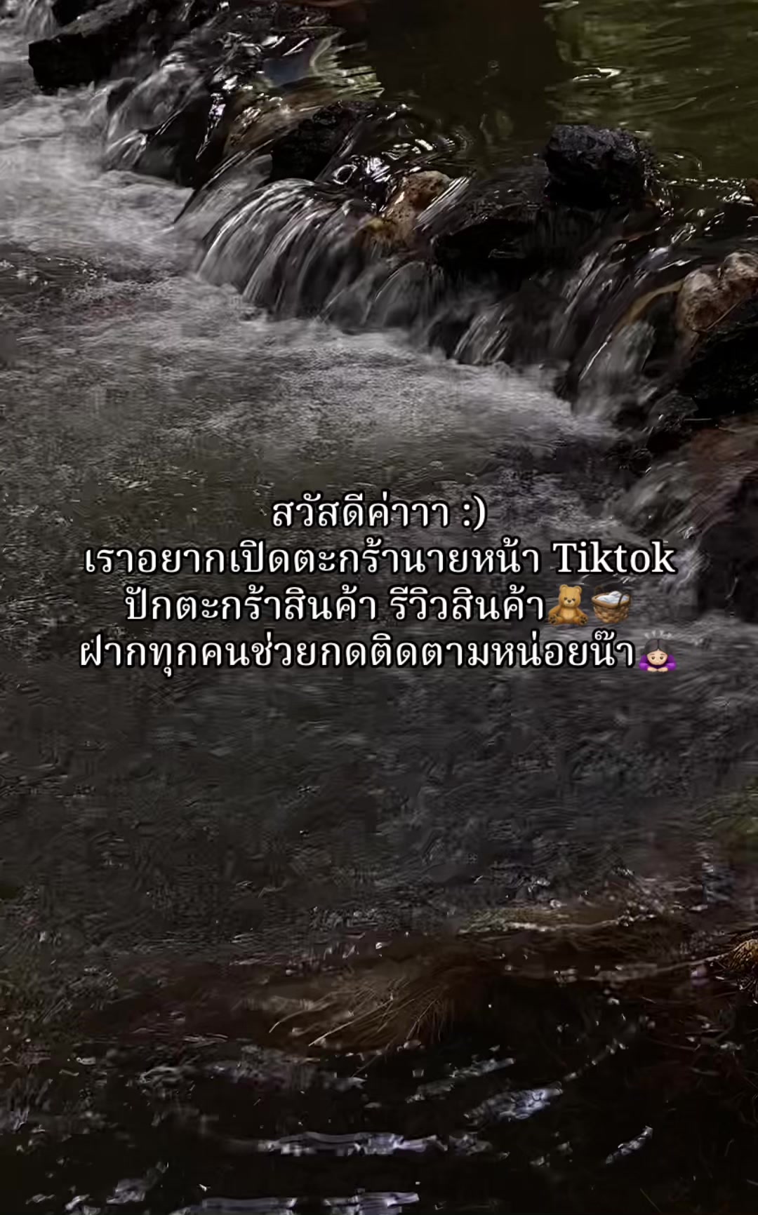 @ไปเรื่อย