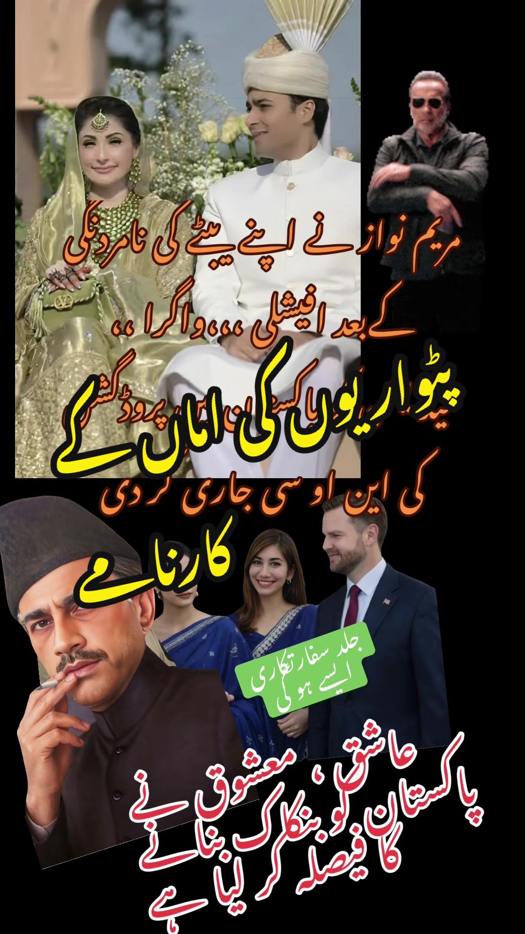 @CM- Bai 🇳🇿🇵🇰