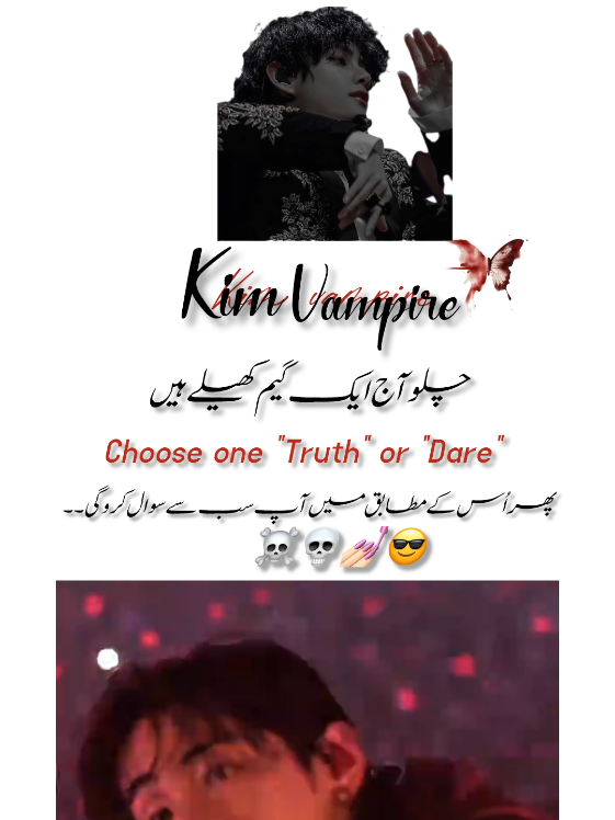 @✿ ͜͡  ᭄𝐊𝐈𝐌 𝐕𝐀𝐌𝐏𝐈𝐑𝐄』