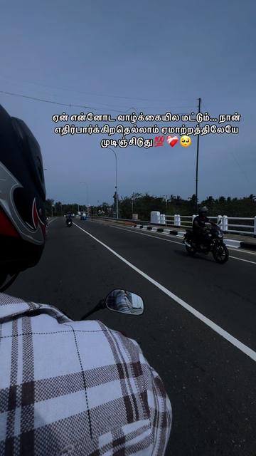 @Jegathees