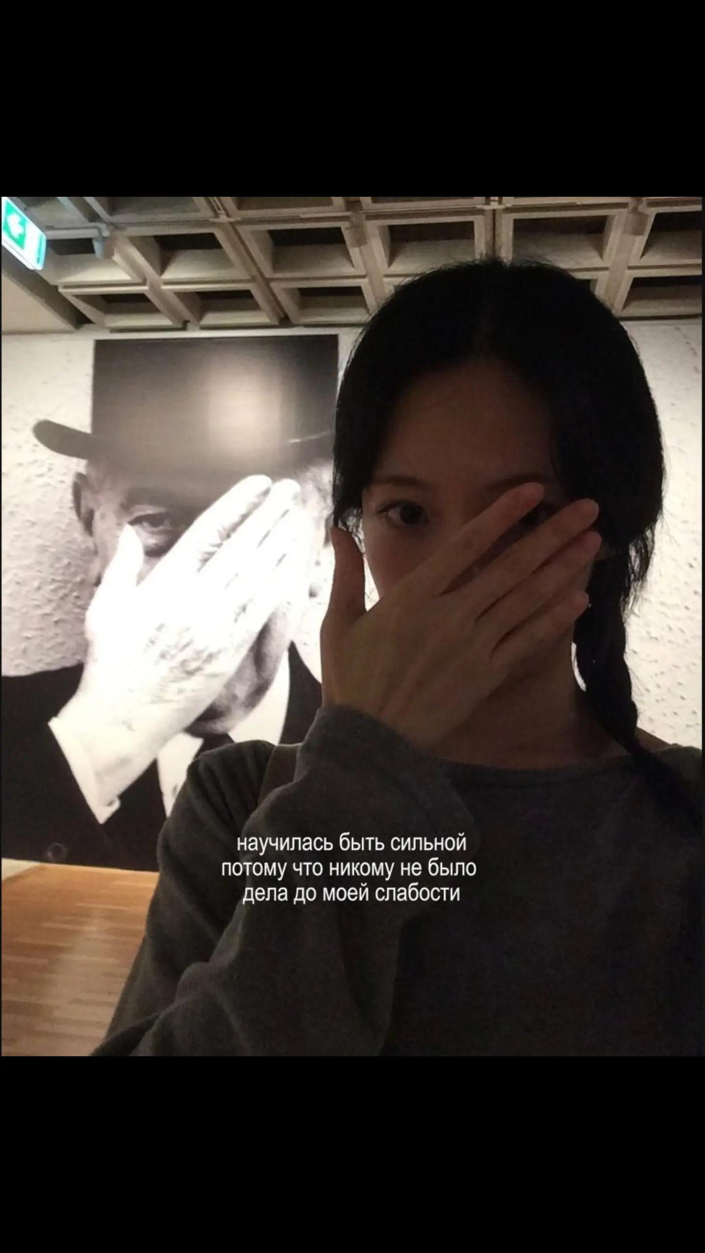 @мэй