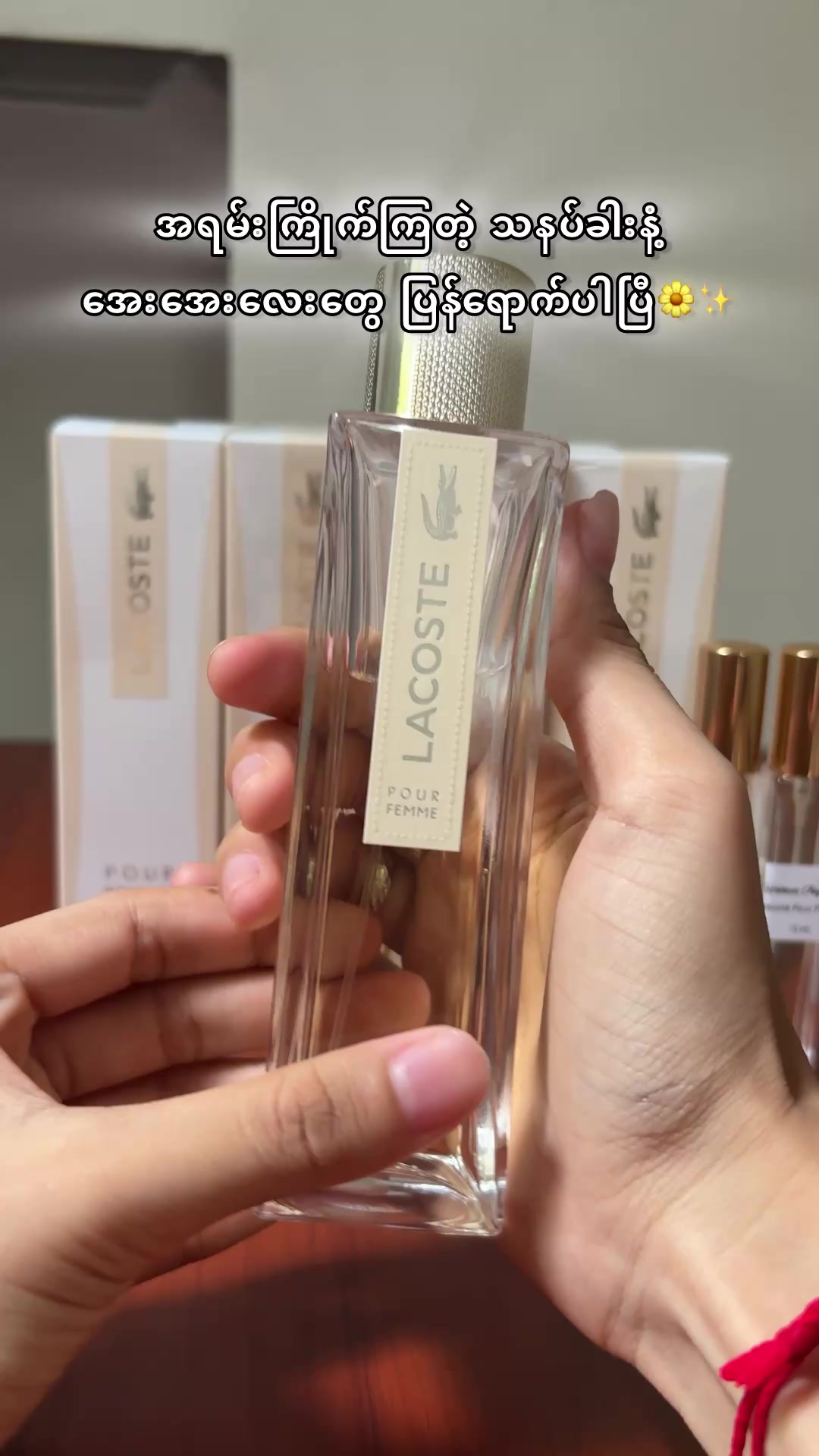 @Wisteria Perfume (Mdy)
