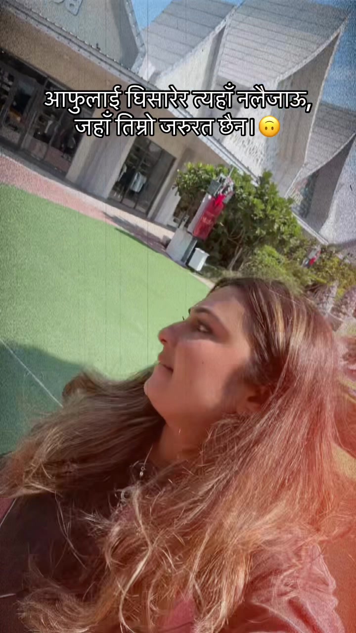 @Isha Dahal 🕉️🙏🧎&zwj;♀️🧿