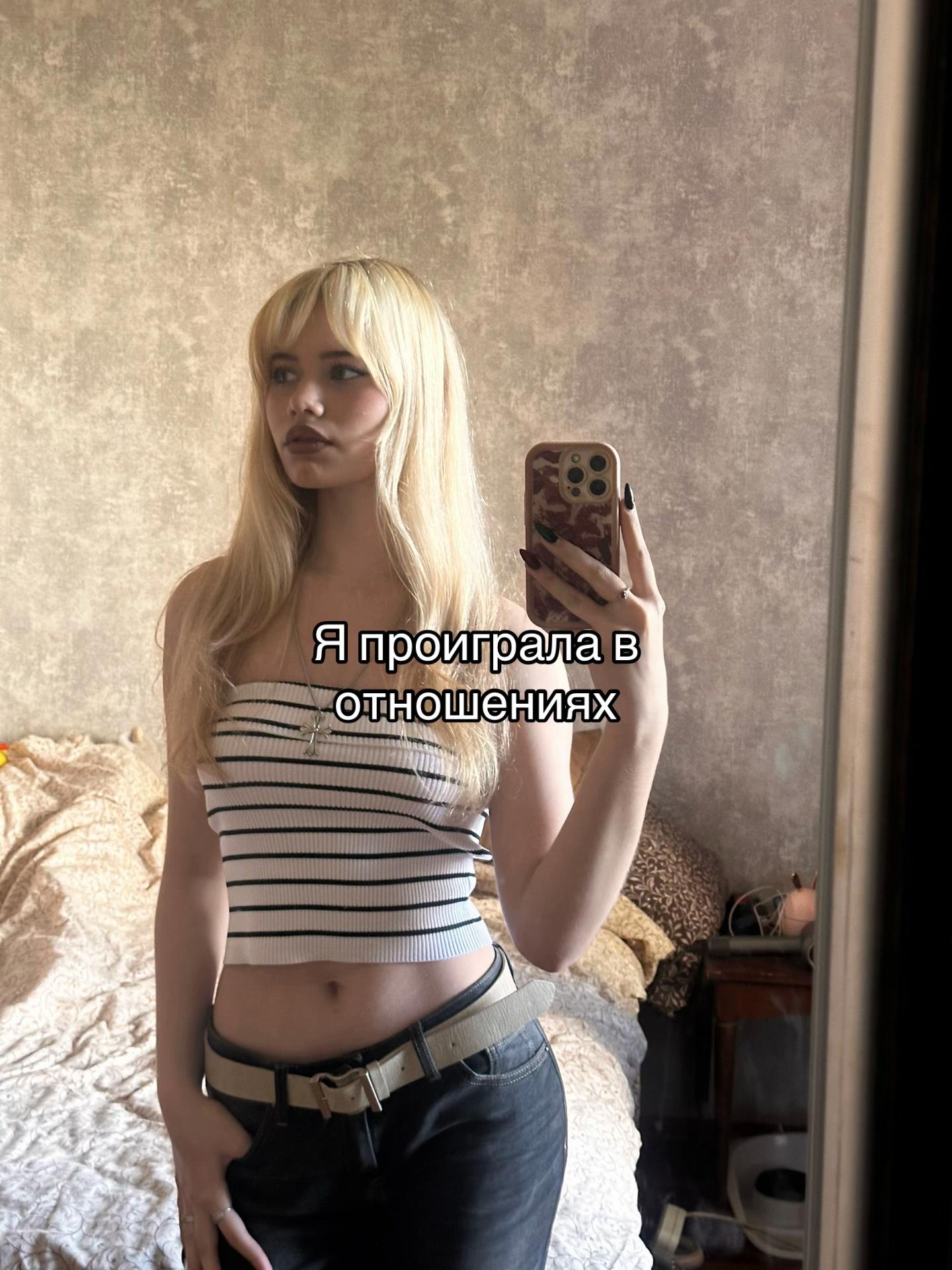 @Лаэла 💋