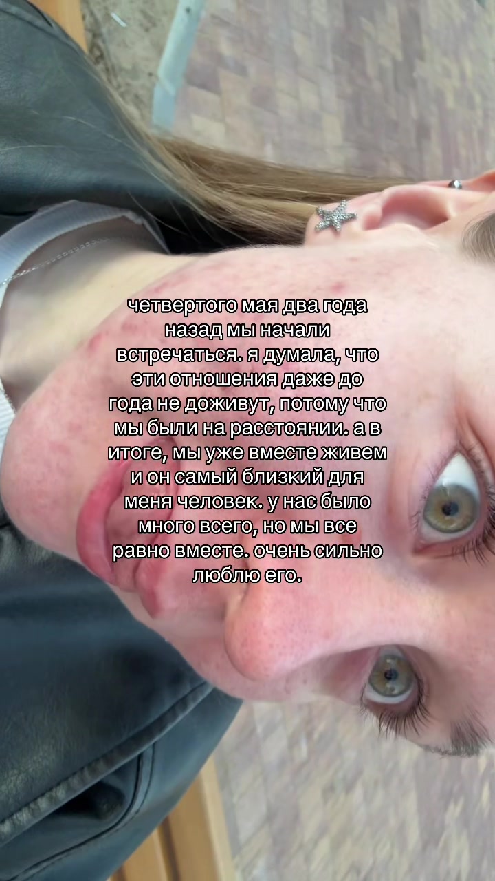 @тгк: солнечные мысли