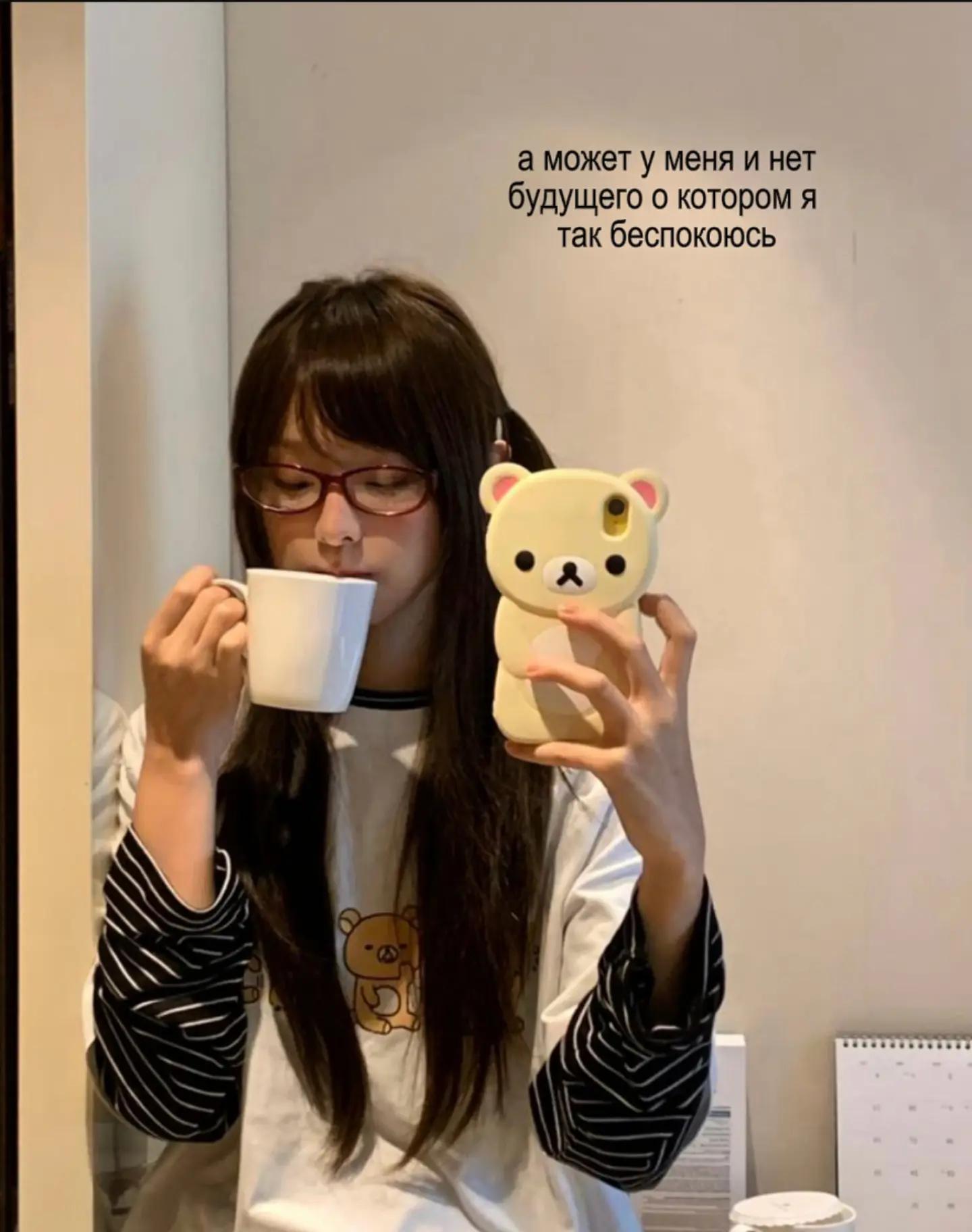 @мэй
