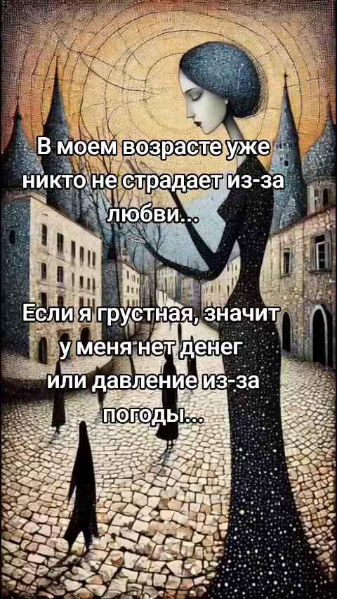 @Мария