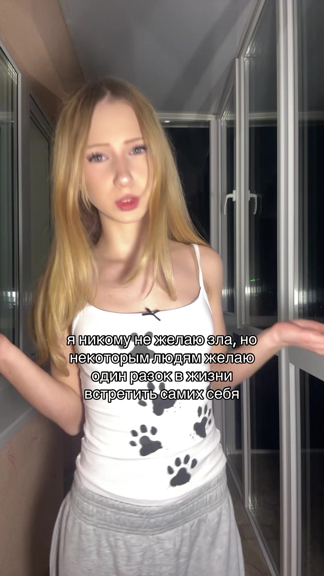 @ветрис🐈&zwj;⬛💗