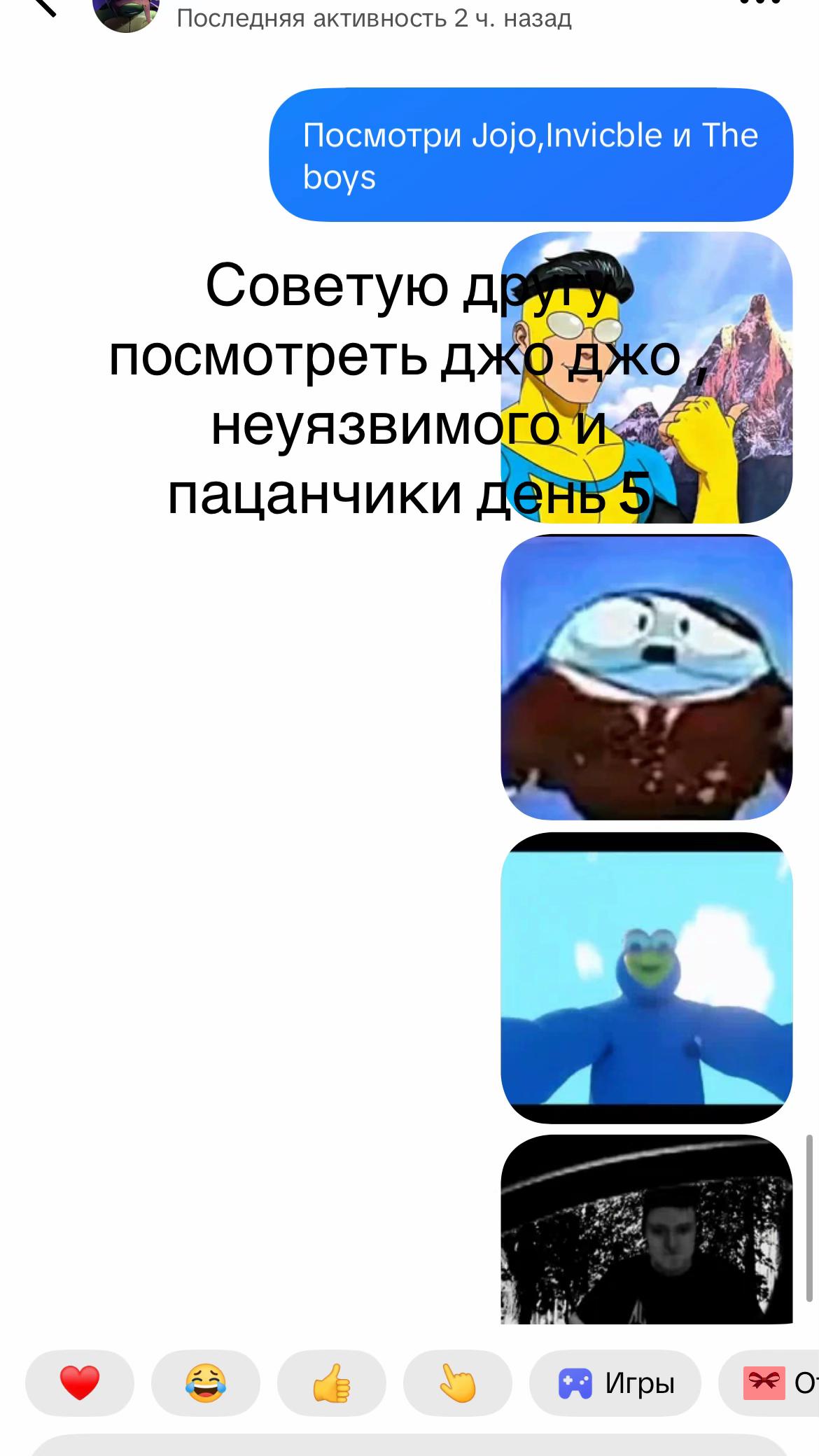 @HOG🇦🇿