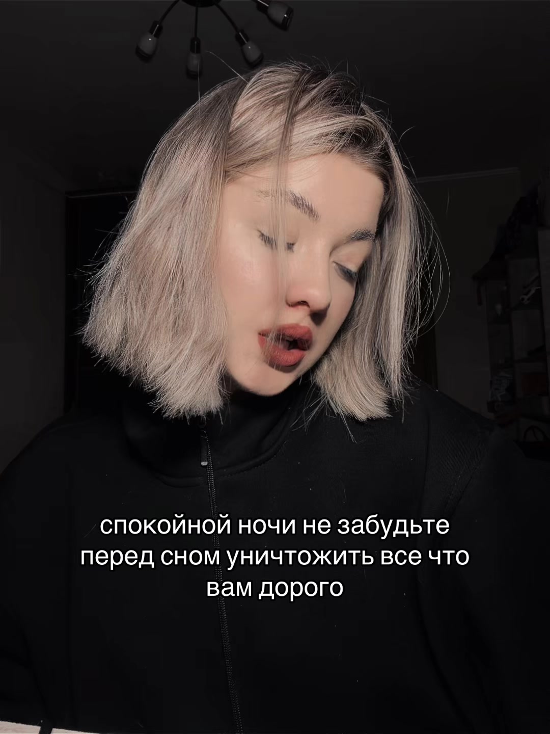 @бельчишен