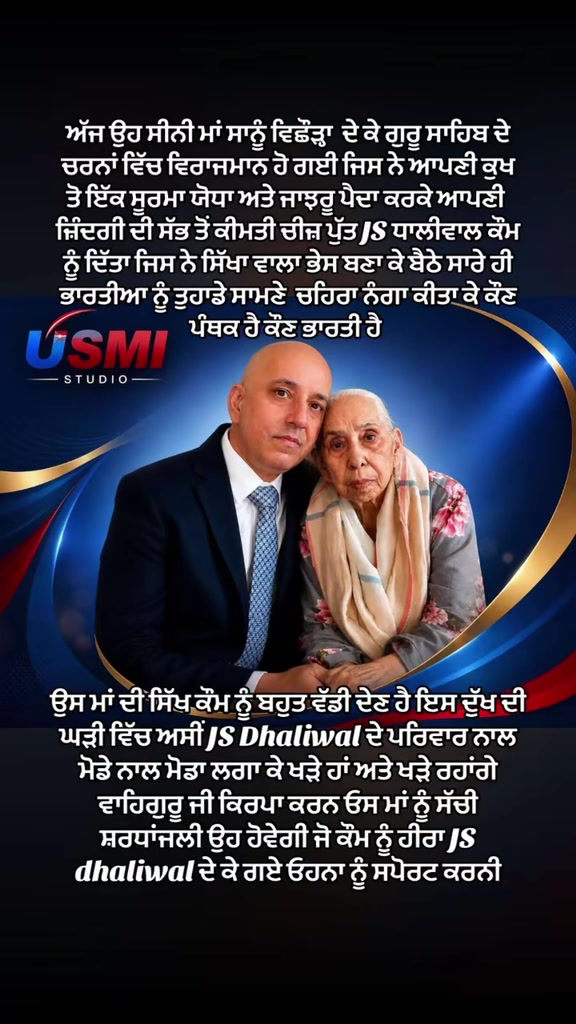 @Amarinder Singh