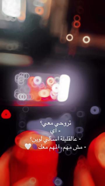 @بغداديه🇮🇶🇫🇮