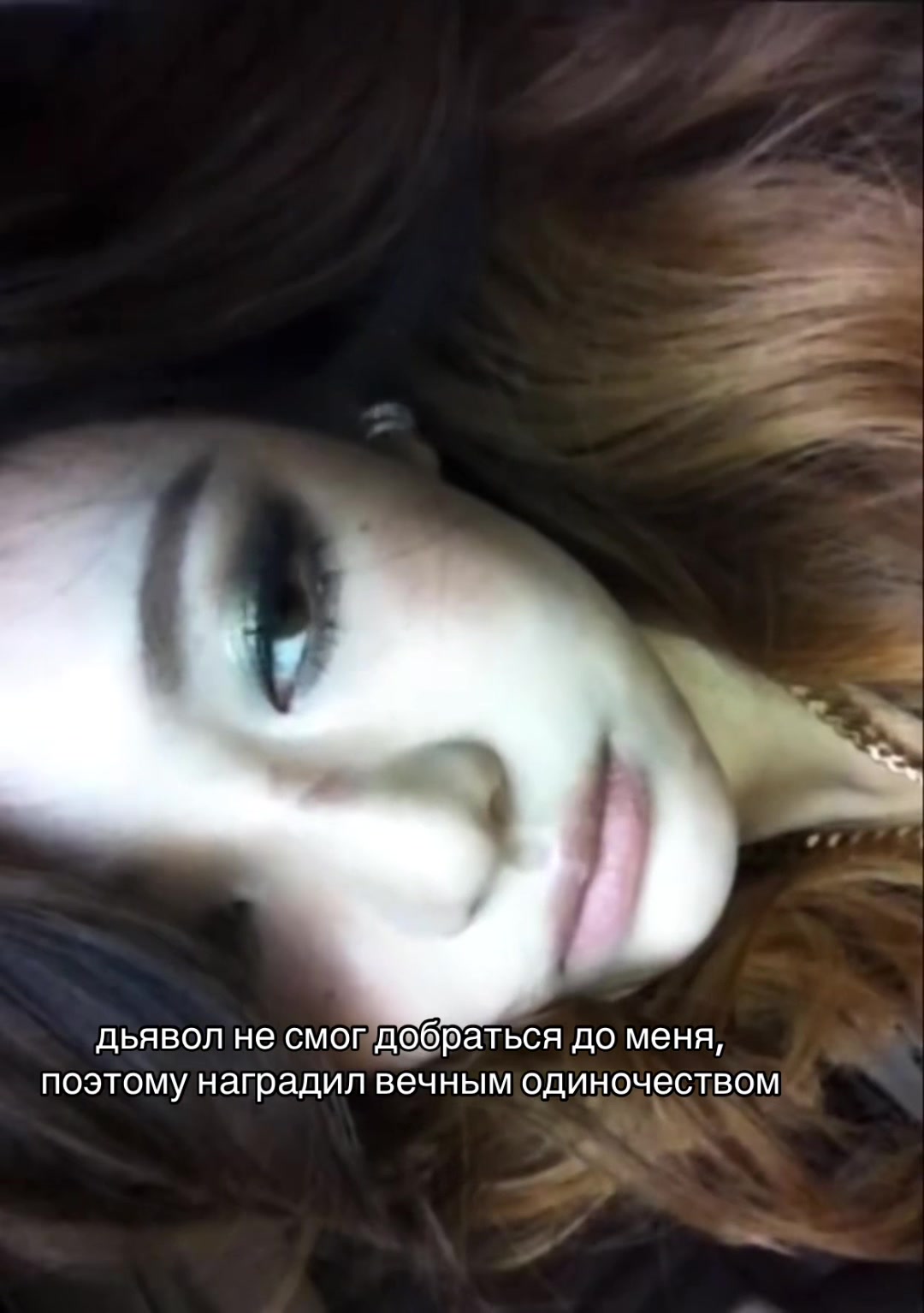 @am&aacute;ru