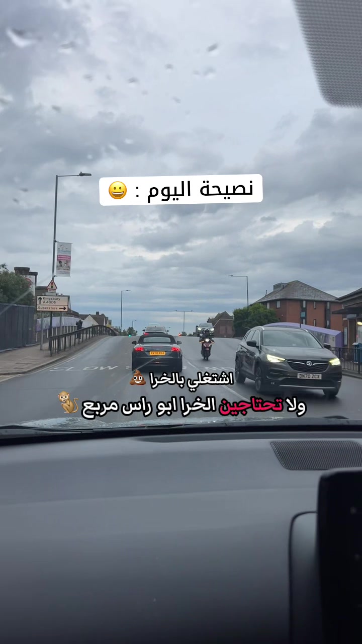 @🇩🇰🇮🇶 ام علوش