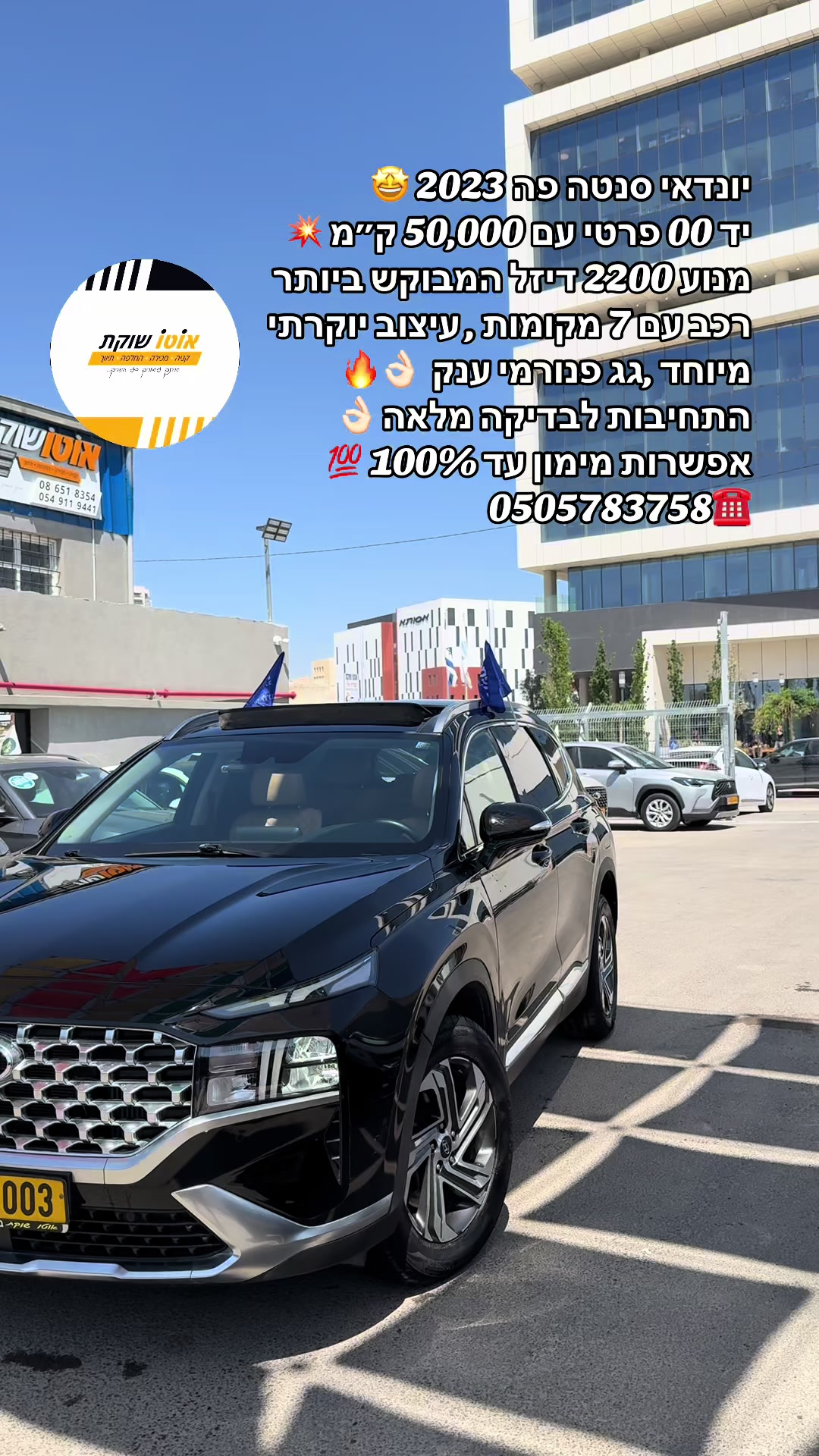 @New_Dream_Car🥇