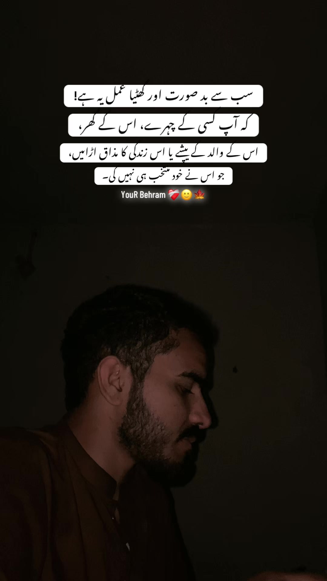 @𝕐𝕠𝕦𝕣 𝔹𝕖𝕙𝕣𝕒𝕞 ♡
