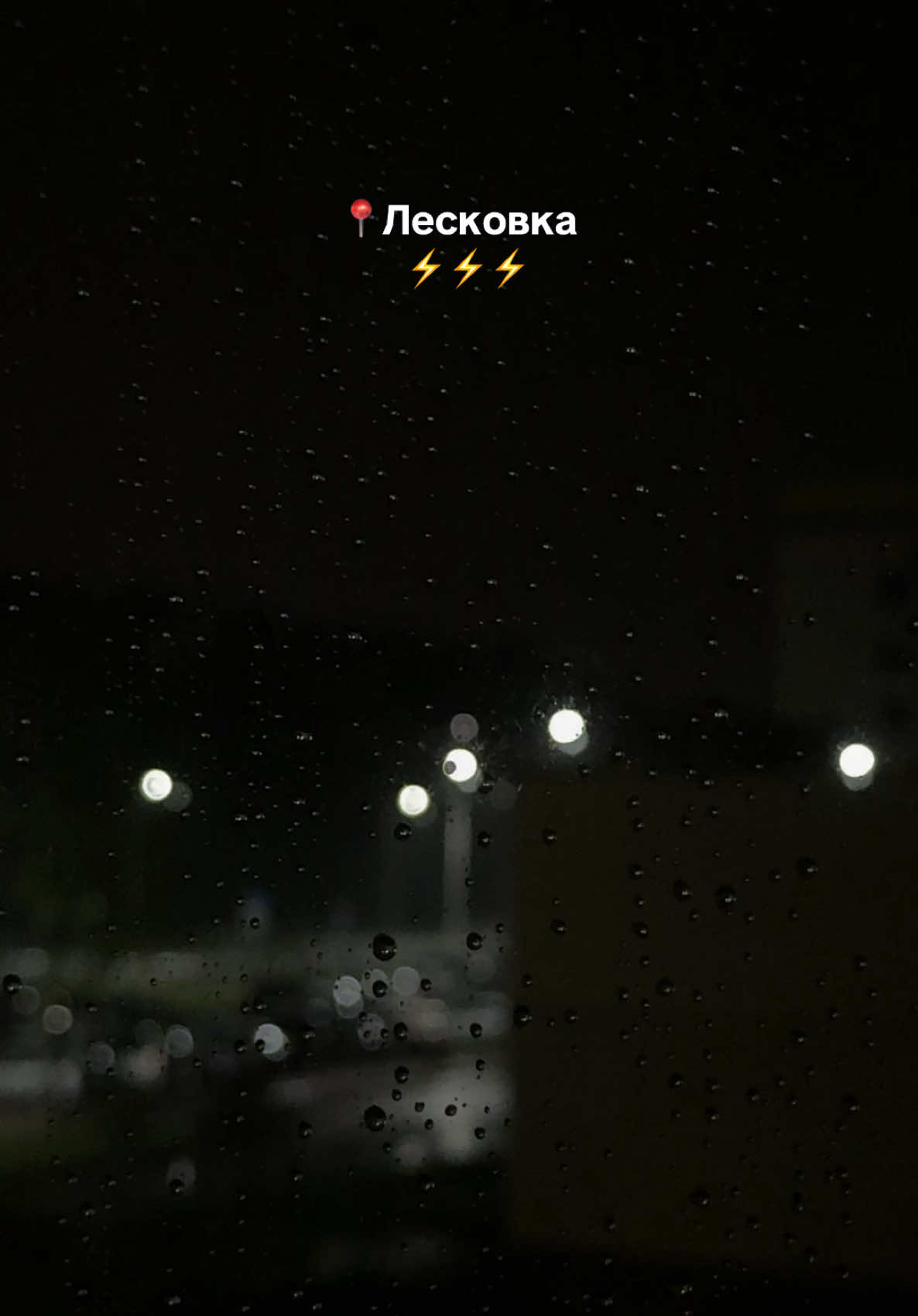 @Боровляны|Новости🌳