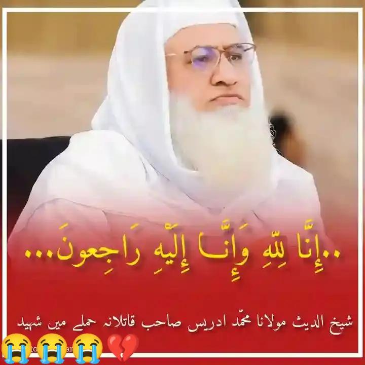 @Shah Hussain781A