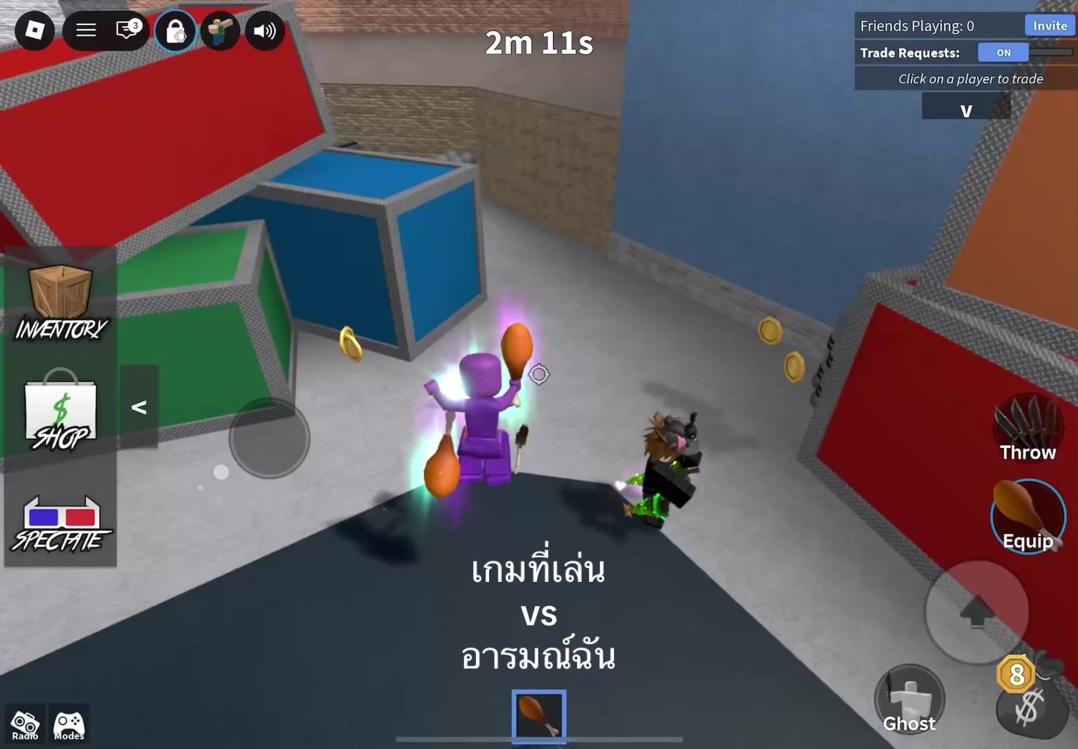 @เจ๊ม่วงจร้าาาา