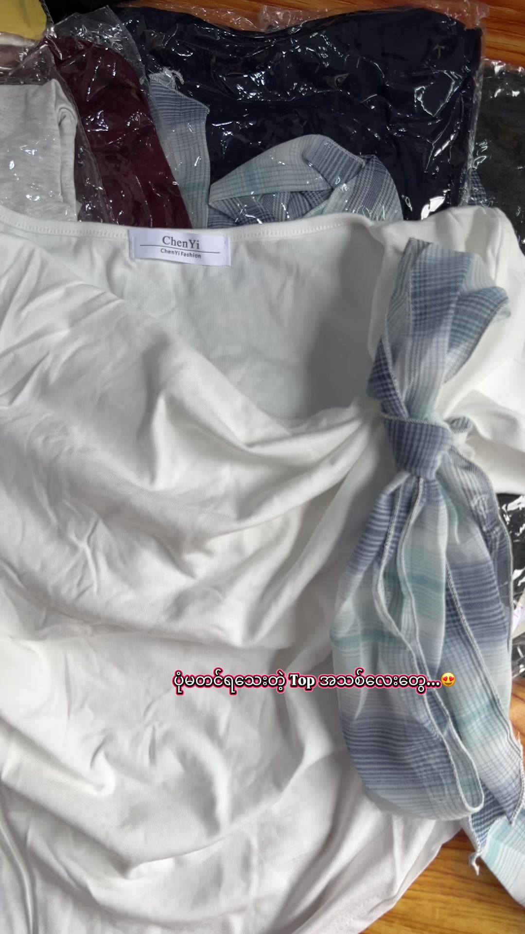 @BEYOND FASHION (အငု ဖက်ရှင်)