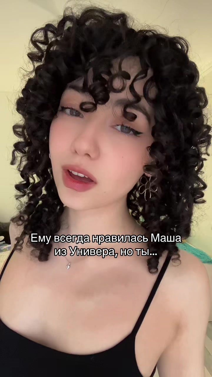 @Рина