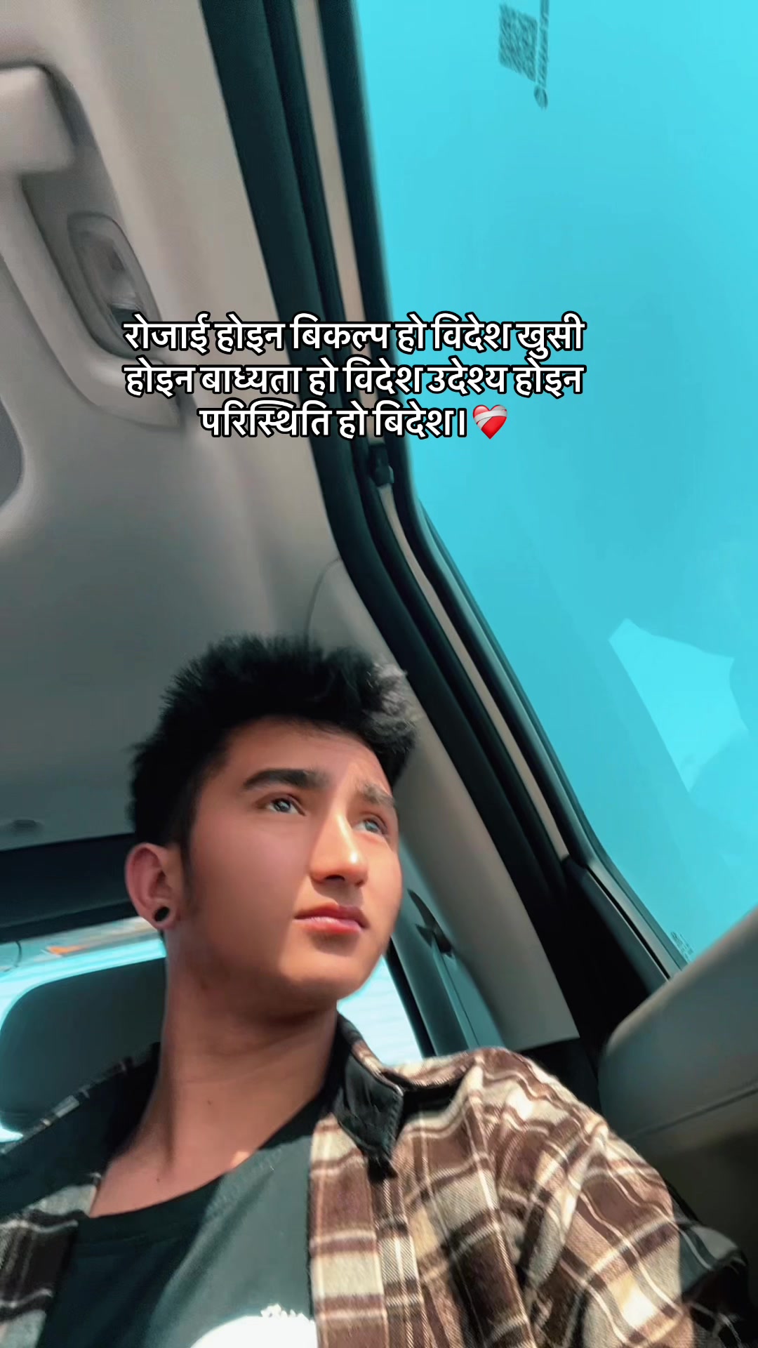 @चन्द्र प्रकाश बि सि
