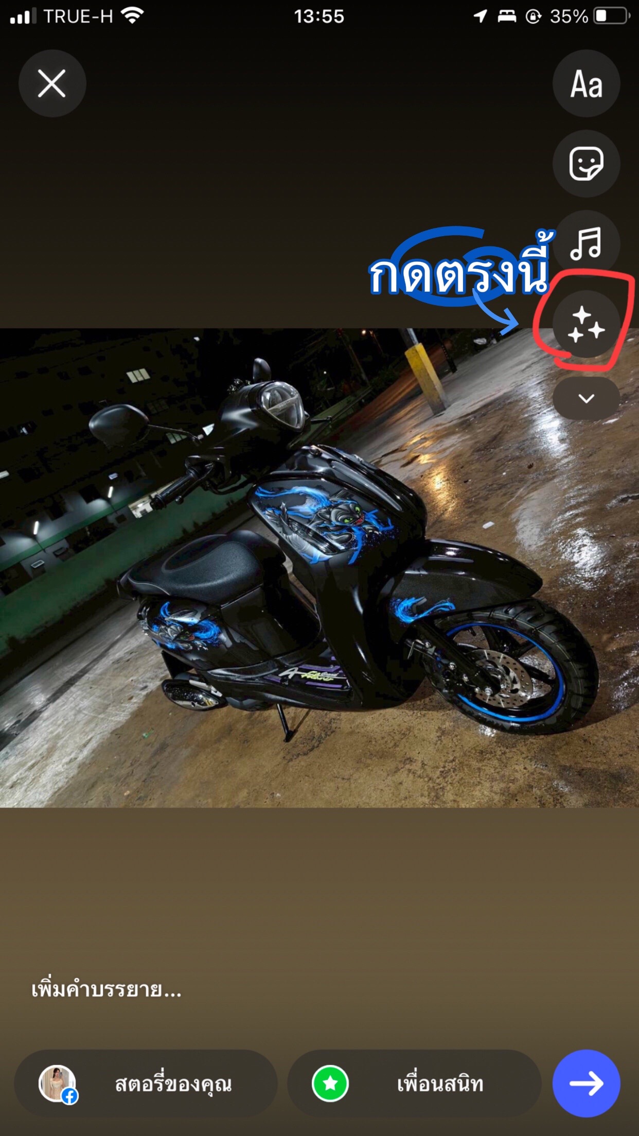 @อุ้ม&rsquo; มมม