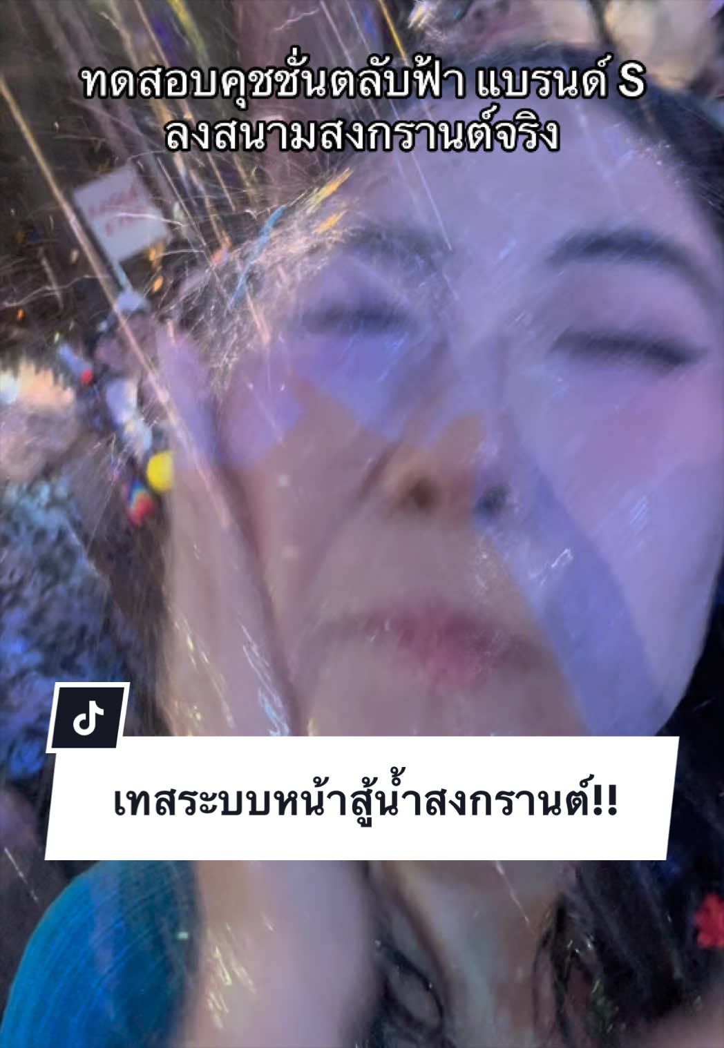 @โมเมไม่โมเม