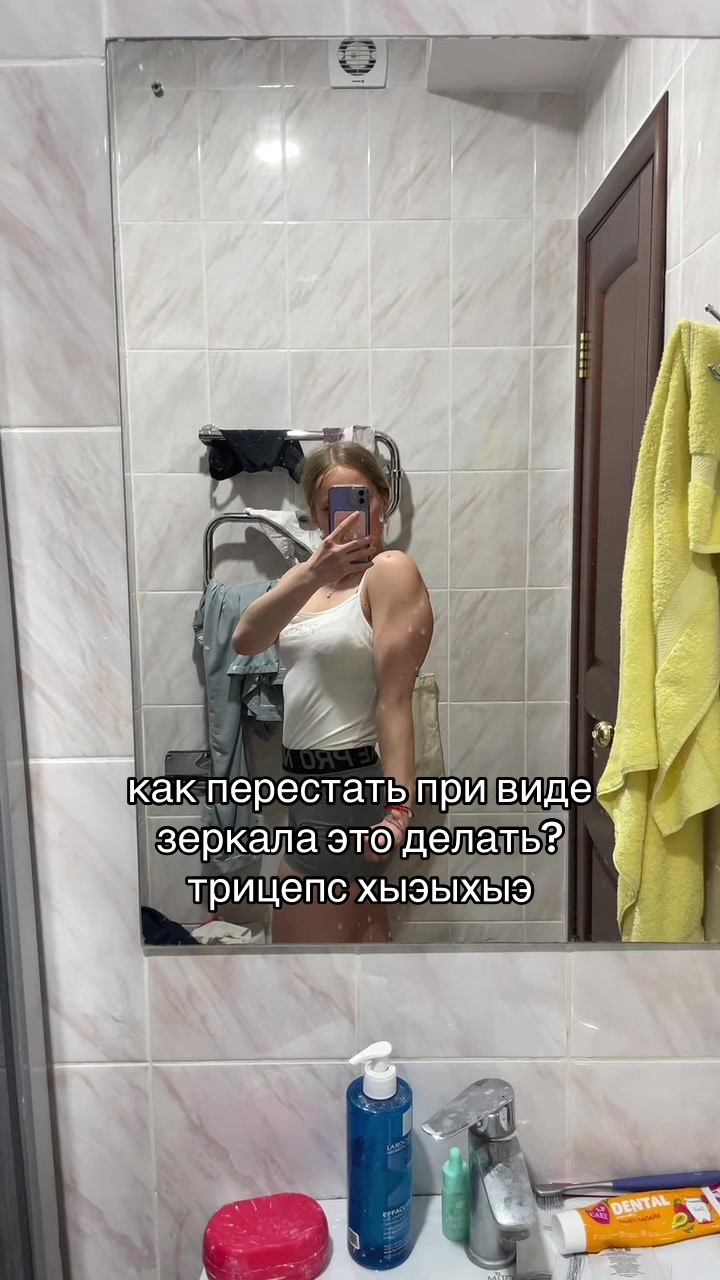 @янусик