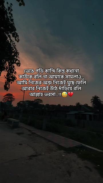 @sadman_islam_sahin