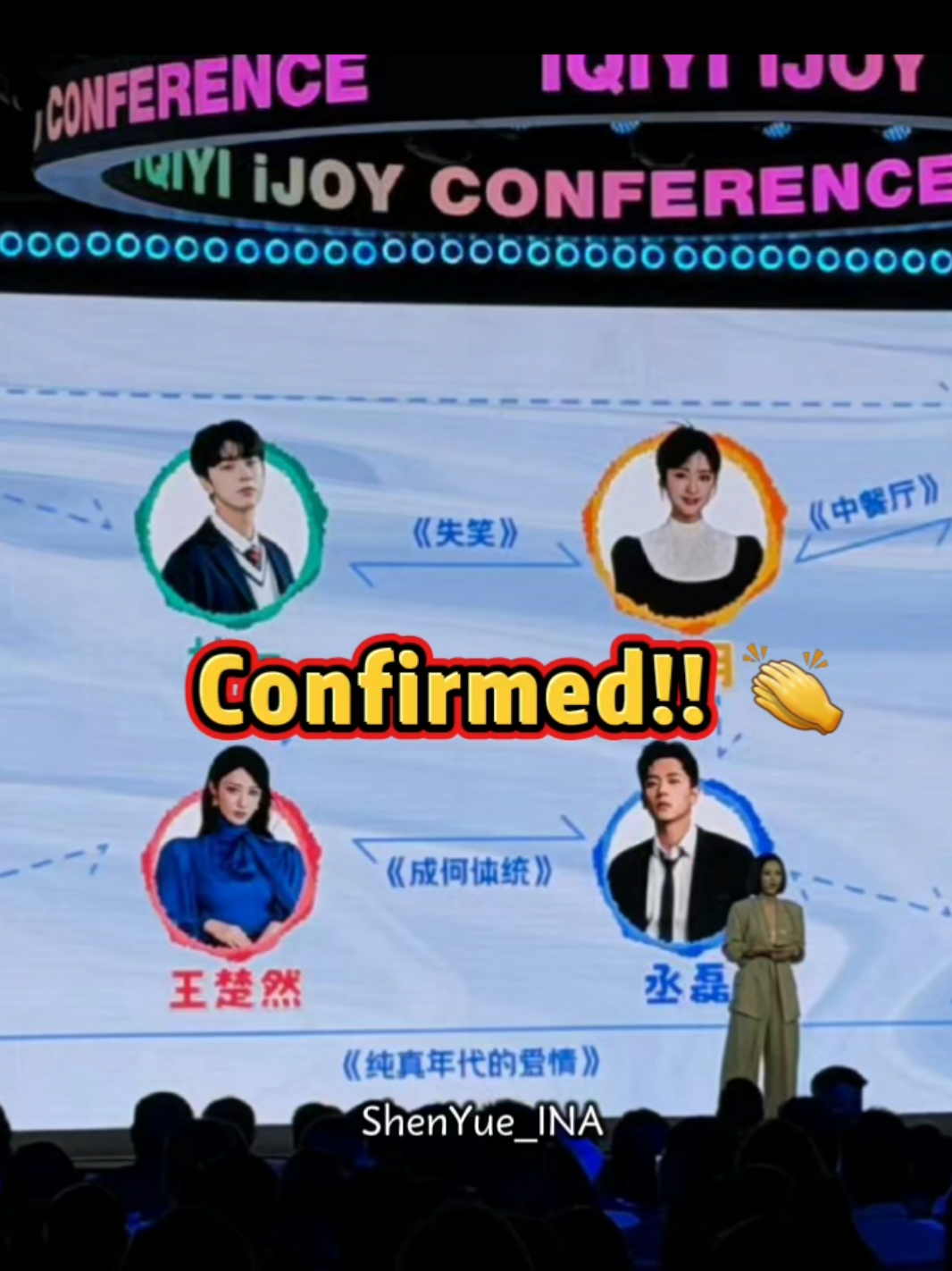 @ShenYue_INA