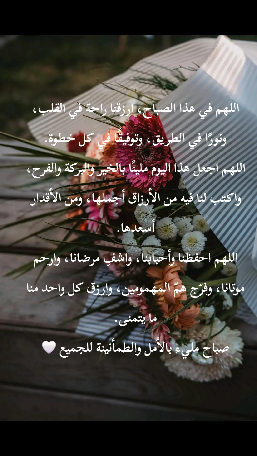 @نور الأمل