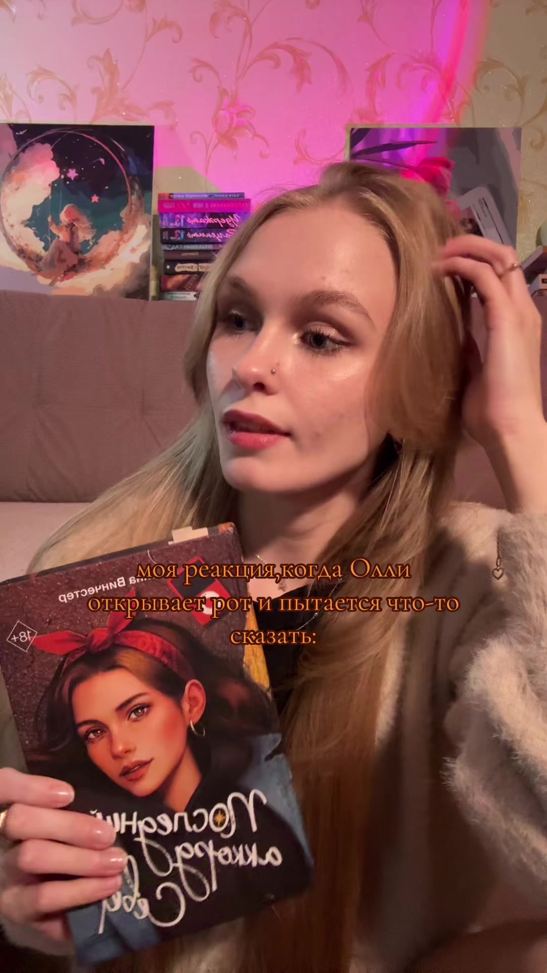 @aliv🤎🦦