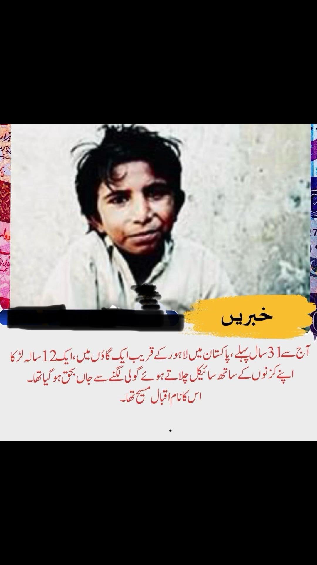 @junaid gillani