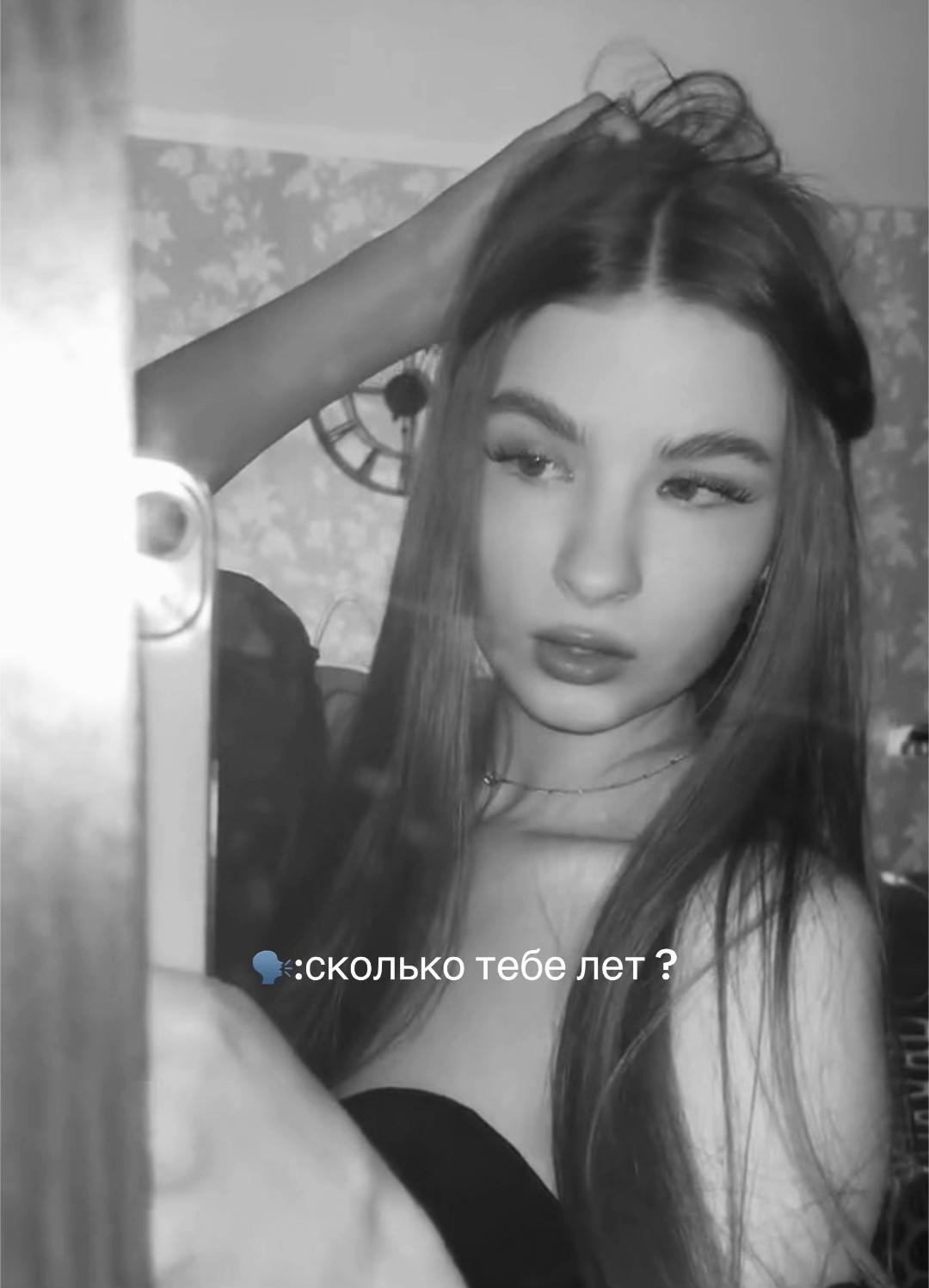 @виолка