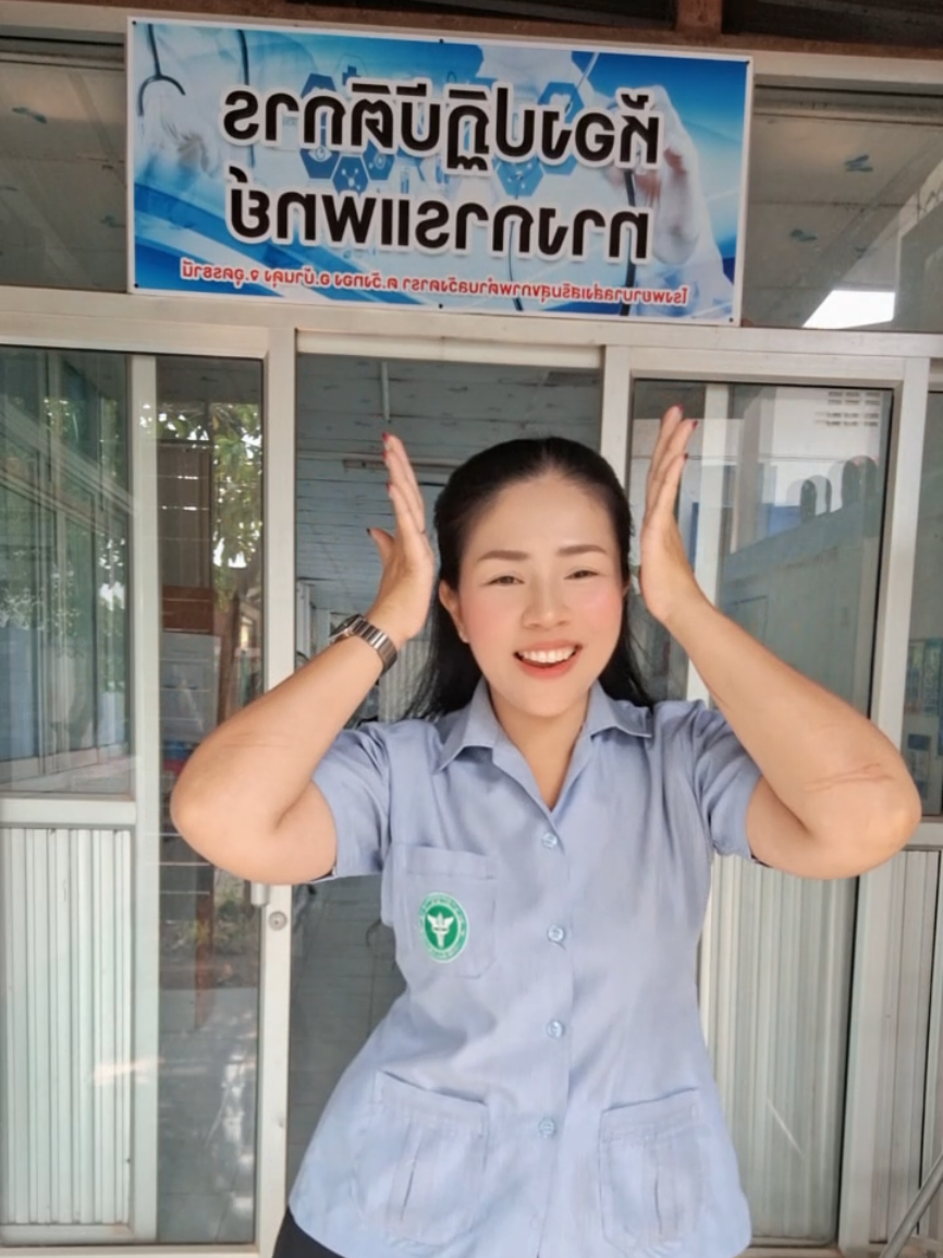 @จริ แม่น้องใบข้าว🥰🥰