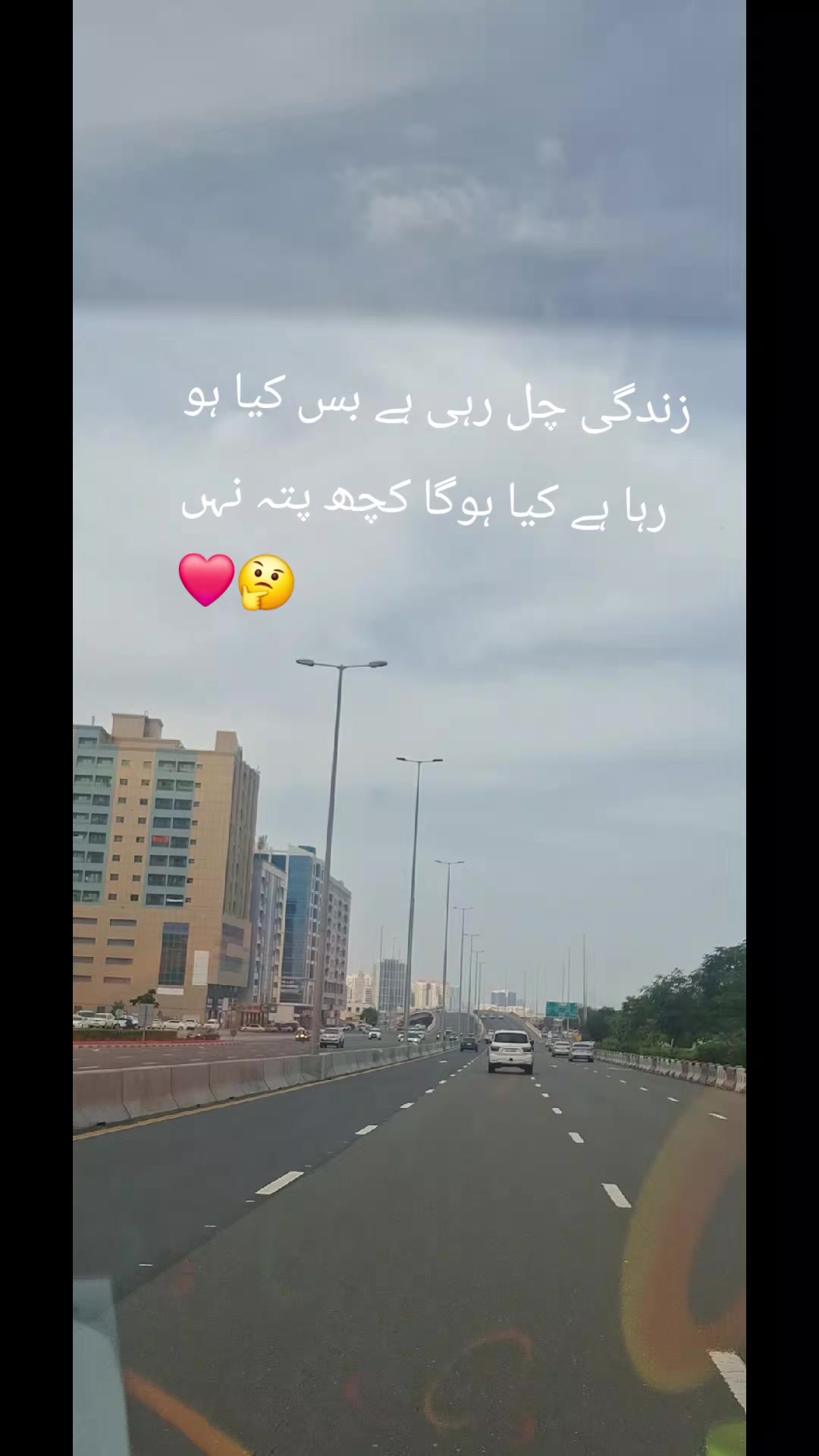 @🇦🇪🕺XHAHID R🚶🇵🇰