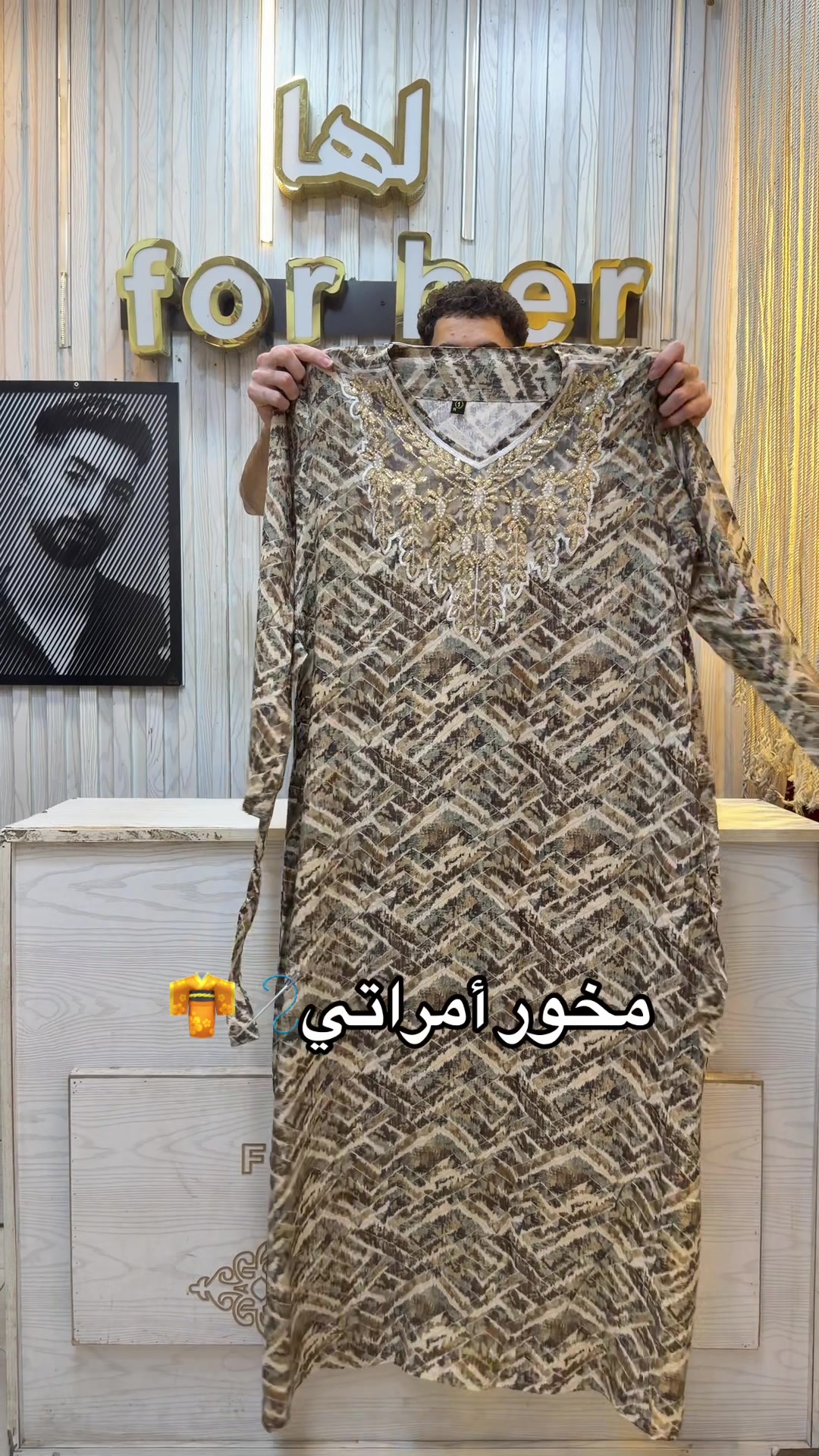 @جلابيات لها 👗