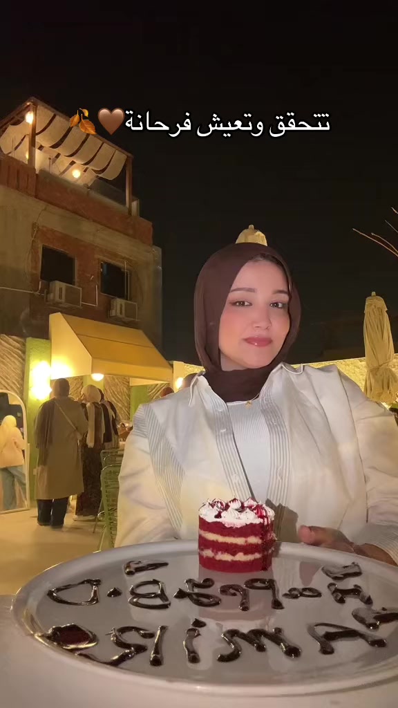 @Amera Ahmed