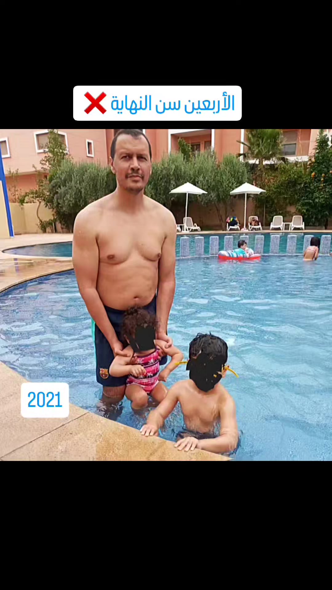@Issam  El Haddioui