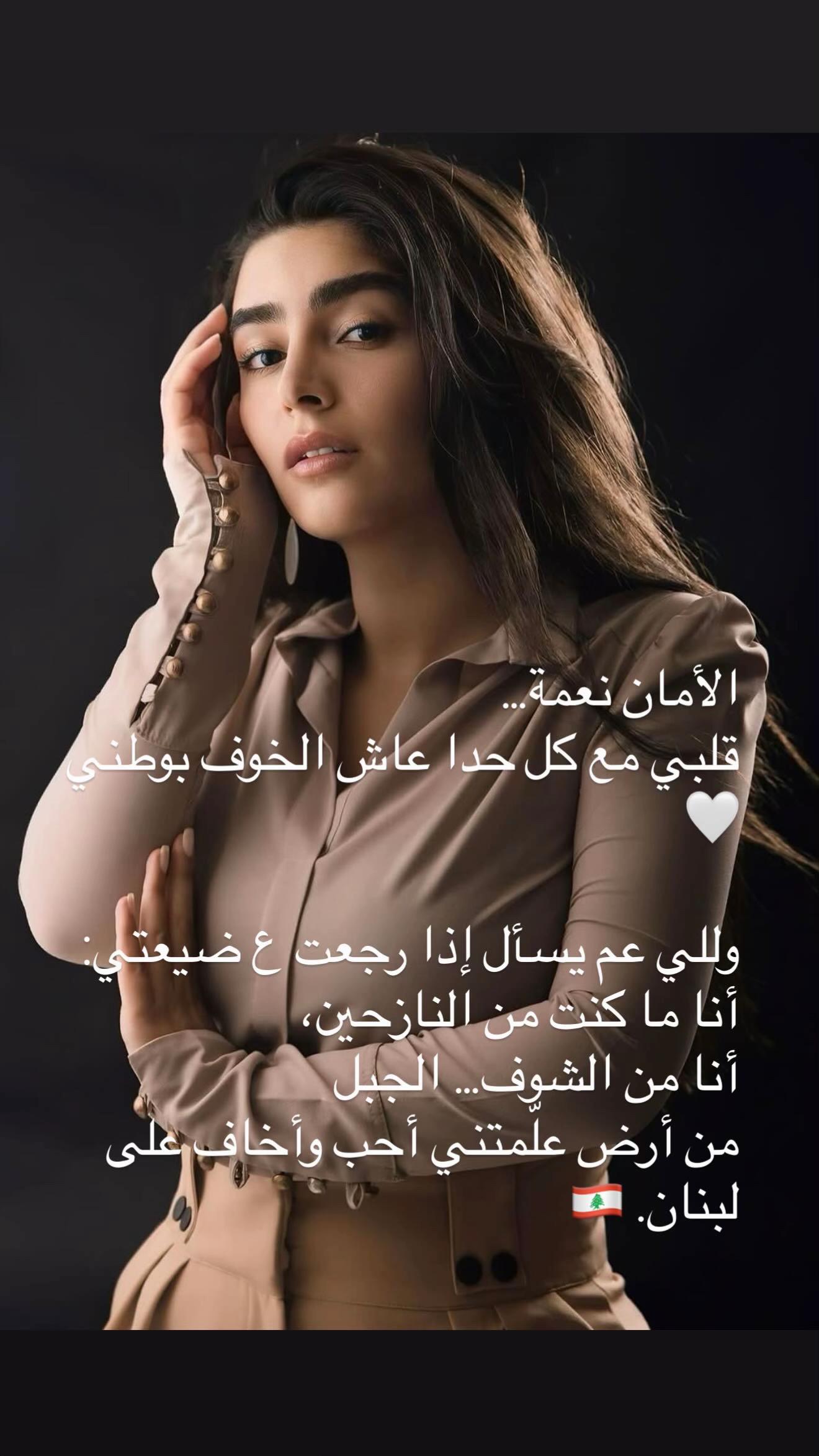 @Aline Ghanem