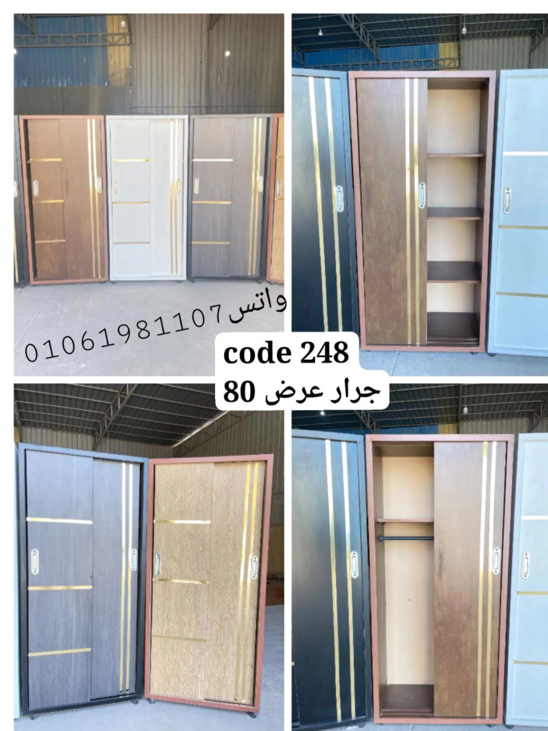 @Home للأثاث والأدوات المنزلية