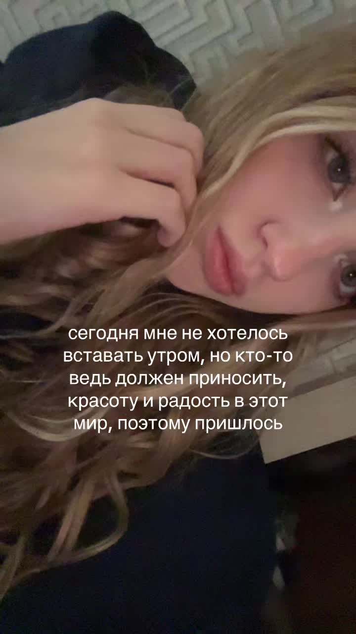 @викочка кайф