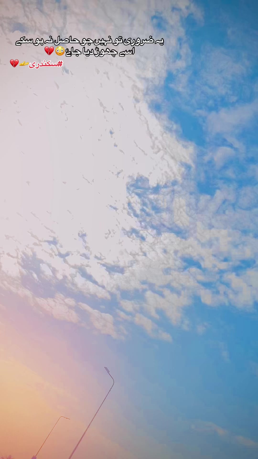 @𝐒.اِ.𝐤.𝐀.ن.𝐃.اَ.𝐑