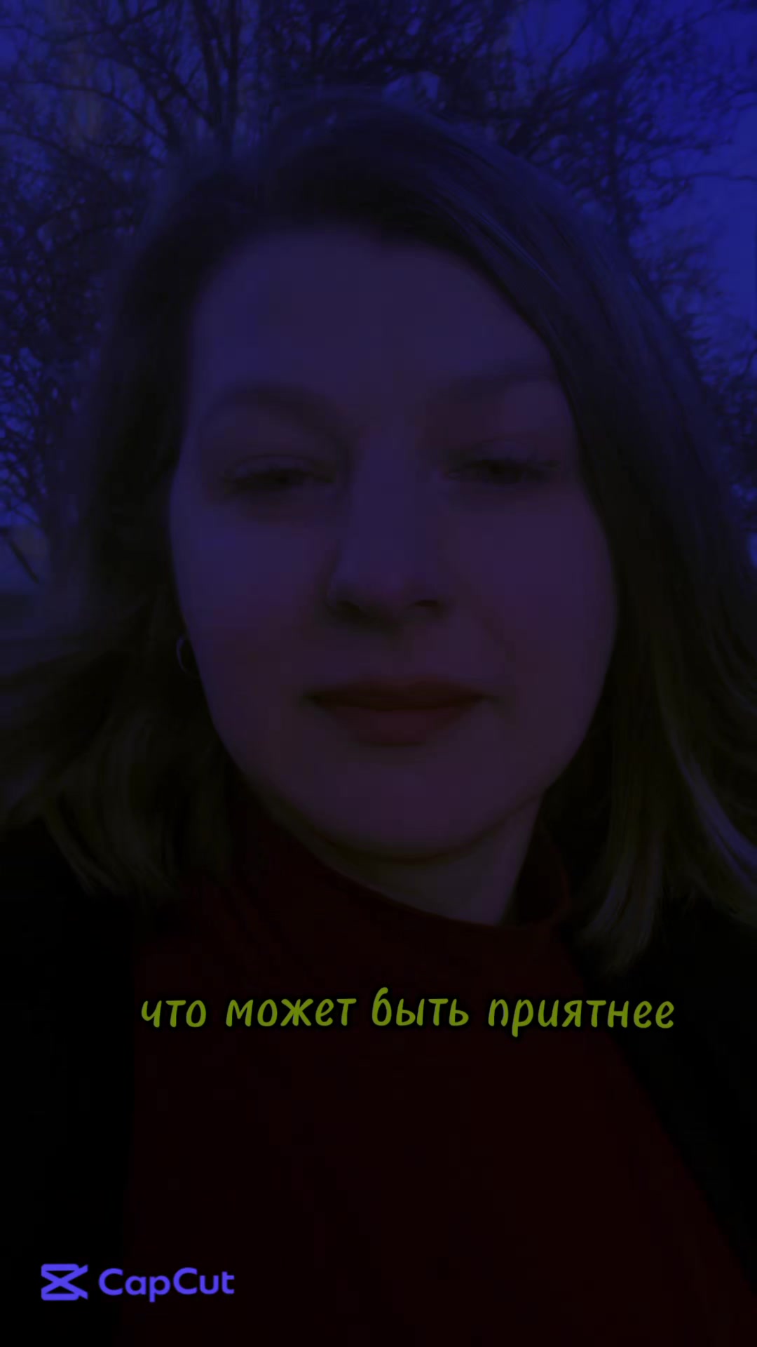 @Мятная ЭсТеТиКа