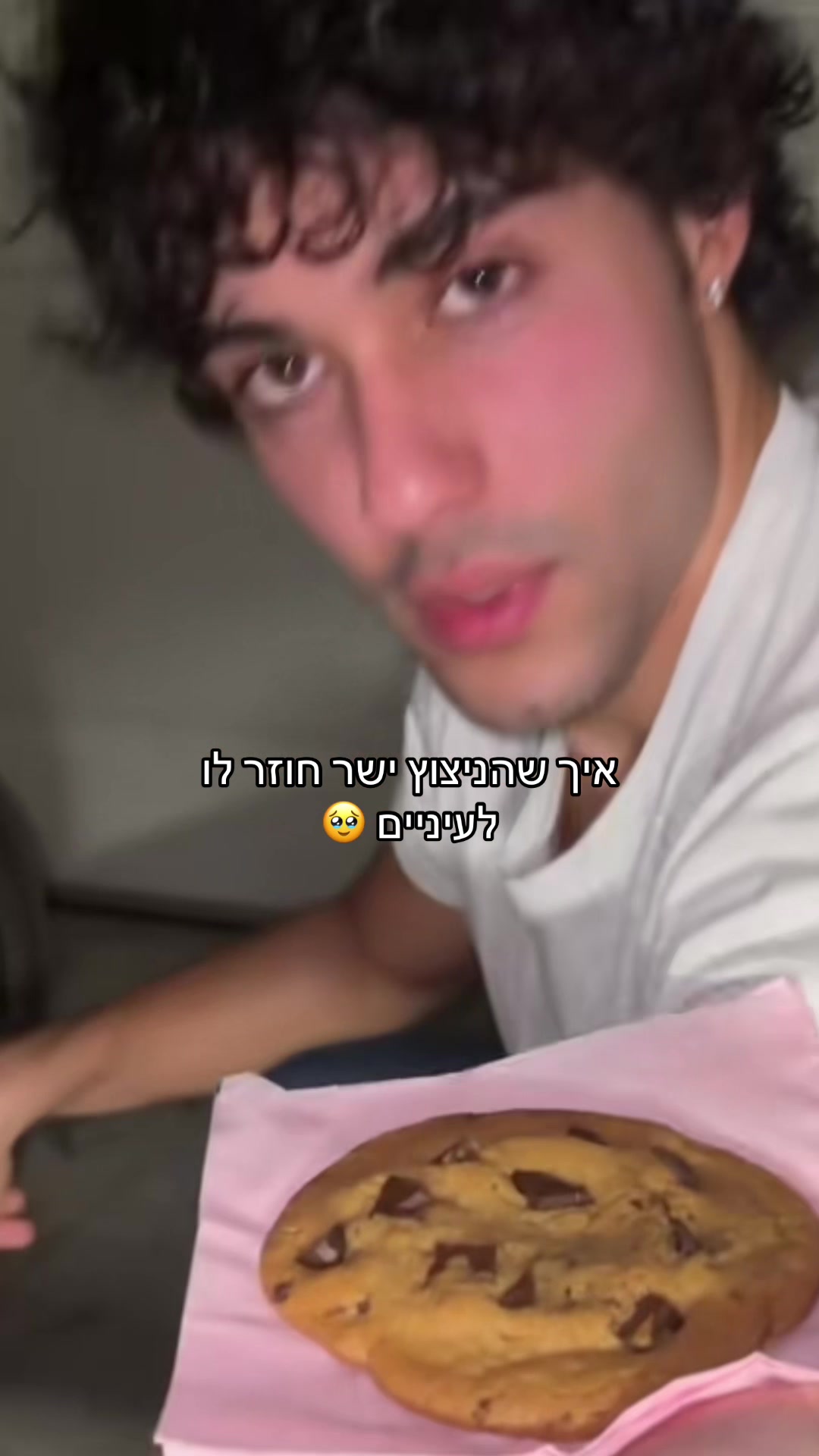 @the Shav siblings